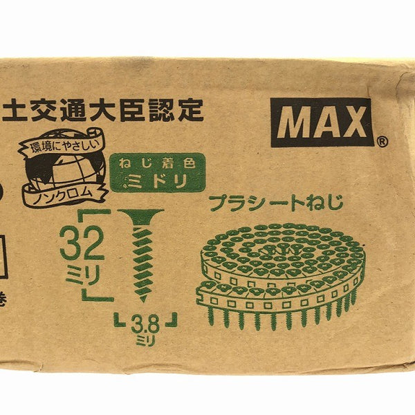 ☆長期保管品☆MAX マックス 32mm ターボドライバ用プラシードねじ PS3832MW ノンクロム(ミドリ)D 100本×20巻 合計3箱137825 - 7