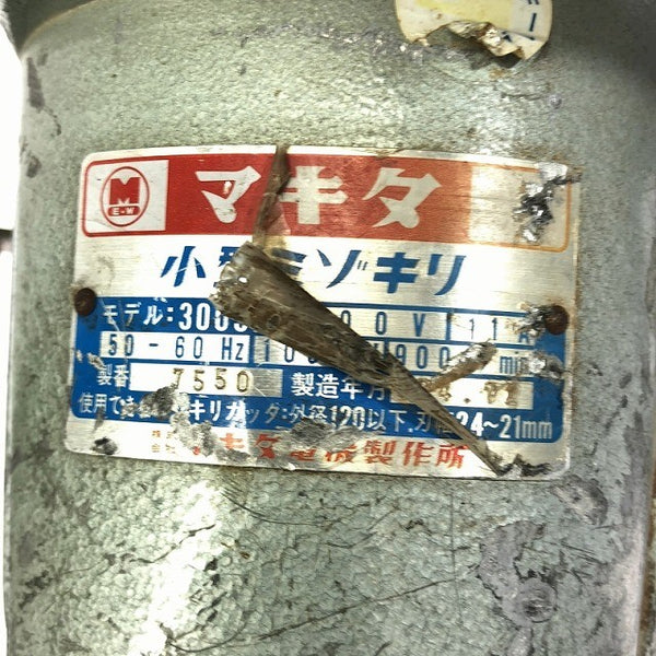 ☆中古品☆makita マキタ 100V 小型ミゾキリ 3003A 溝切りカッター 小穴カッター 胴縁カッター 大工道具 電動工具 木材加工 溝加工 - 9