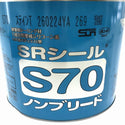 ☆未使用品☆サンライズ コニシ 建設用シーリング材 1成分形変成シリコーン系 LM型 SRシール S70 ノンブリード ステインT127963 - 7