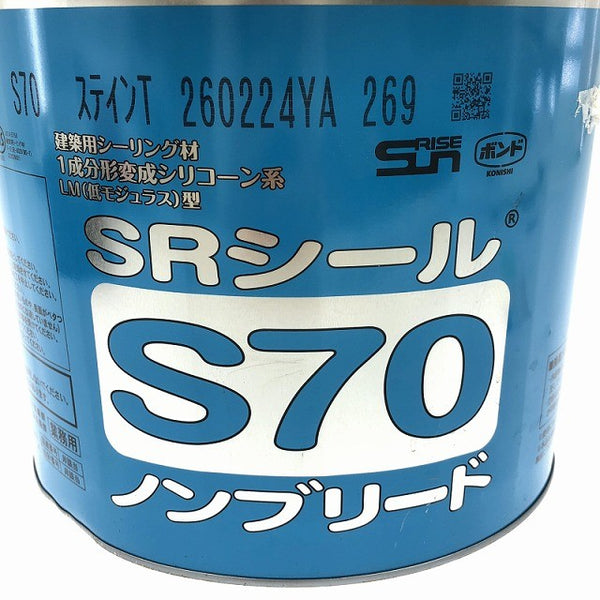 ☆未使用品☆サンライズ コニシ 建設用シーリング材 1成分形変成シリコーン系 LM型 SRシール S70 ノンブリード ステインT127963 - 7