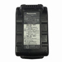 ☆中古品☆Panasonic パナソニック 14.4V 充電全ネジカッター EZ4540 バッテリ2個(1.5/5.0Ah)充電器 ケース付 充電式全ねじカッター129536 - 9