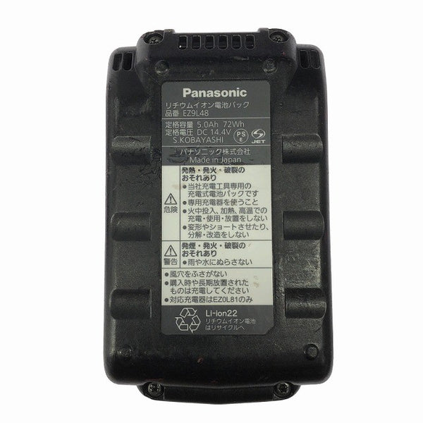 ☆中古品☆Panasonic パナソニック 14.4V 充電全ネジカッター EZ4540 バッテリ2個(1.5/5.0Ah)充電器 ケース付 充電式全ねじカッター129536 - 9