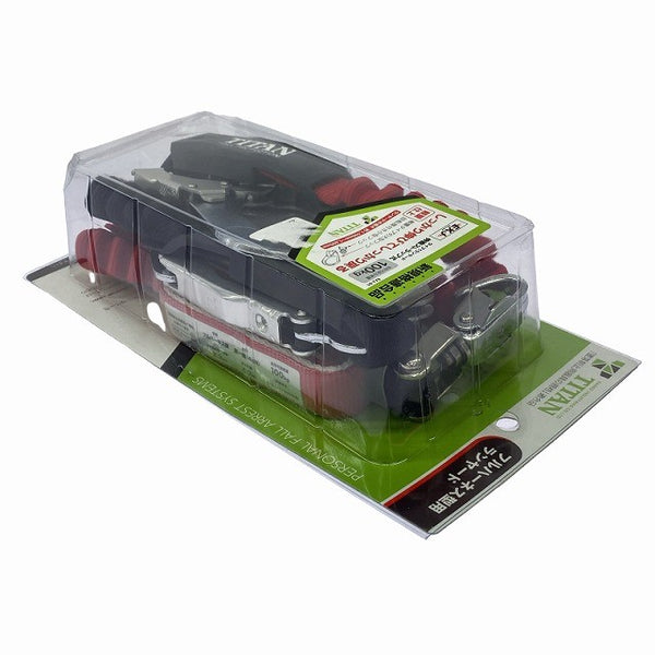 ☆未使用品☆TITAN タイタン フルハーネス型用タイプ1ランヤード B-HLW01129253 - 5