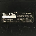 ☆中古品☆makita マキタ 10.8V-18V 充電式ラジオ MR113 本体のみ 現場ラジオ 作業ラジオ ポータブルラジオ131955 - 8