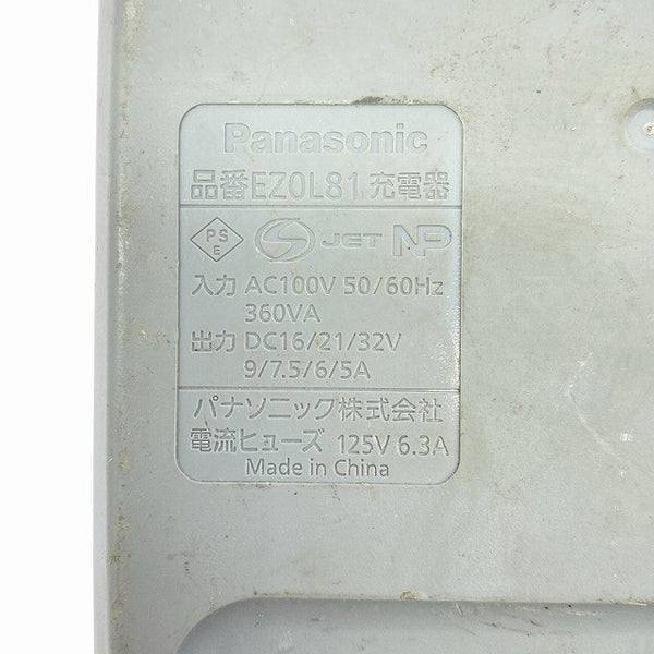 ☆中古品☆Panasonic パナソニック 14.4V/18V 充電全ネジカッター EZ45A8 バッテリー1個(18V 5.0Ah) 充電器 ケース付130518 - 9