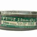 ☆長期保管未使用品☆OHM オーム電機 屋内配線用 Fケーブル 2.0mm×２芯 20m 04-3390 600V 23A VVFケーブル 平形ケーブル 電線130786 - 6