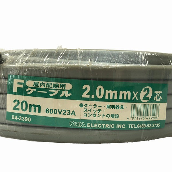 ☆長期保管未使用品☆OHM オーム電機 屋内配線用 Fケーブル 2.0mm×２芯 20m 04-3390 600V 23A VVFケーブル 平形ケーブル 電線130786 - 6