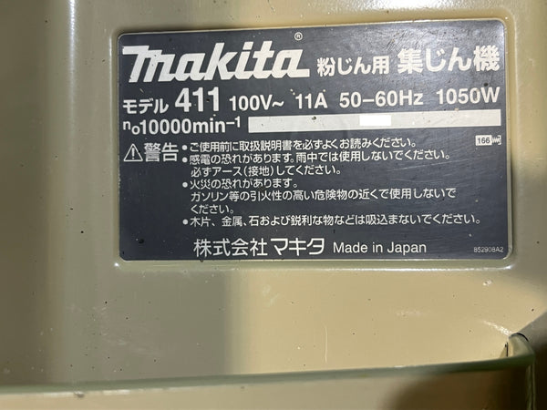 ☆中古品☆makita マキタ 100V 粉塵用集じん機 411 ホース 集塵袋付 コメントあり131231 - 9