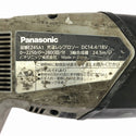 ☆中古品☆Panasonic パナソニック 14.4V/18V 充電レシプロソー EZ45A1 コードレス セーバソー セーバーソー 電動鋸 電気鋸119109 - 6