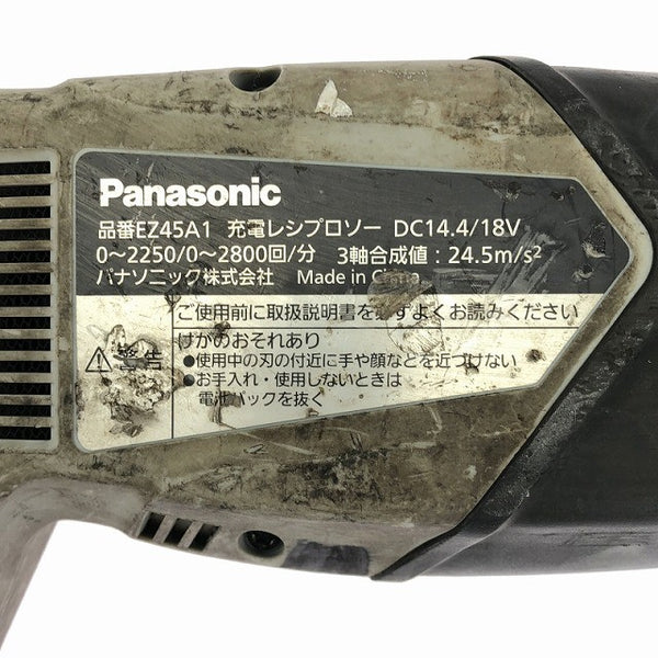 ☆中古品☆Panasonic パナソニック 14.4V/18V 充電レシプロソー EZ45A1 コードレス セーバソー セーバーソー 電動鋸 電気鋸119109 - 6