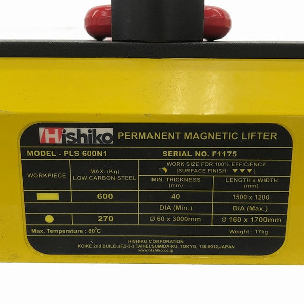 ☆未使用保管品☆Hisiko ヒシコ 永磁リフター PLS600N1 鋼板吊上力 600kgf 丸棒吊上力 270kgf リフティングマグネット - 6