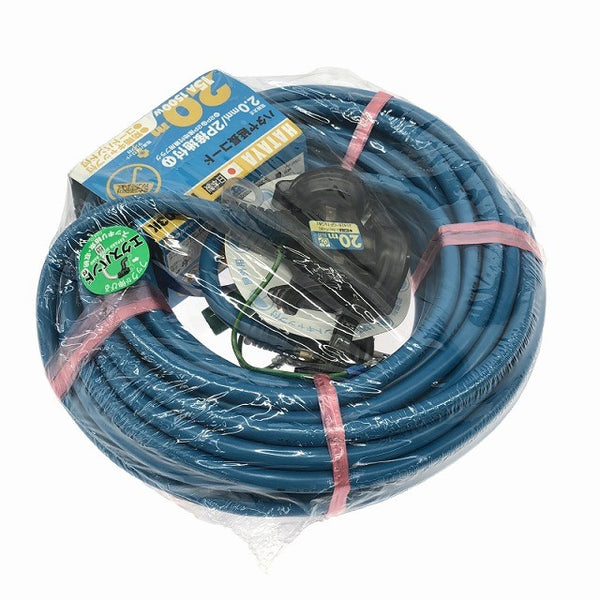 ☆未使用品☆HATAYA ハタヤ 屋外用防雨型FX延長コード FX-203K(B) 20m 2P接地3個137551 - 5