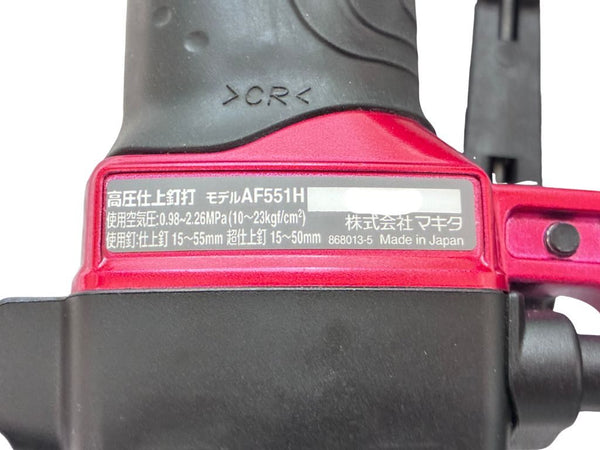 ☆比較的綺麗☆makita マキタ 55mm 高圧 仕上釘打機 AF551H 赤 ケース付 フィニッシュネイラ 仕上釘打ち機 仕上げ釘打機 エア工具135091 - 9