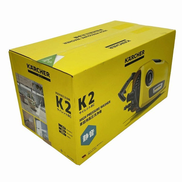 ☆未使用品☆ KARHER ケルヒャー 100V 静音家庭用高圧洗浄機 K2silent/サイレント ホース+水道ホースガン+ノズル+アタッチメント111953 - 3