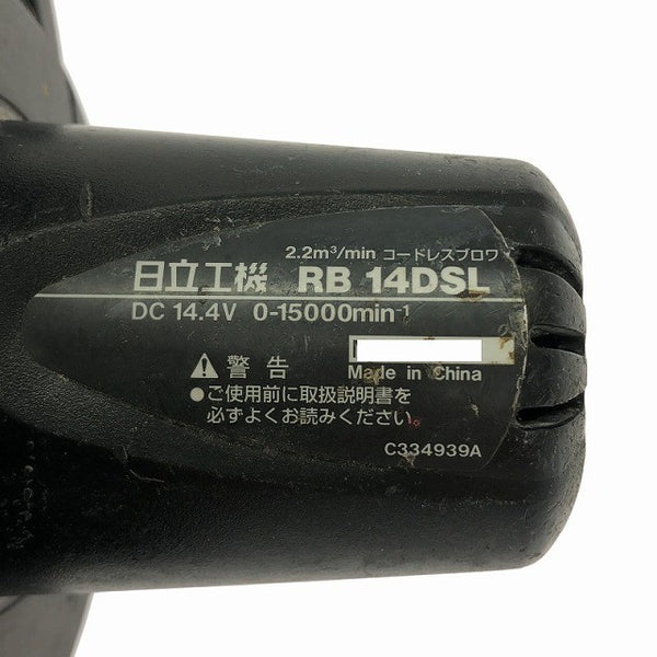 ☆中古品☆HITACHI 日立工機 コードレスブロワ RB14DSL バッテリ1個(HiKOKI BSL1460) 充電式ブロワ136005 - 8