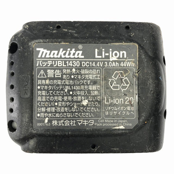 ☆中古品☆makita マキタ 14.4V 充電式ブロワ UB142D バッテリー(14.4V 3.0Ah) 充電器 DC18RF付き 電動工具134074 - 9