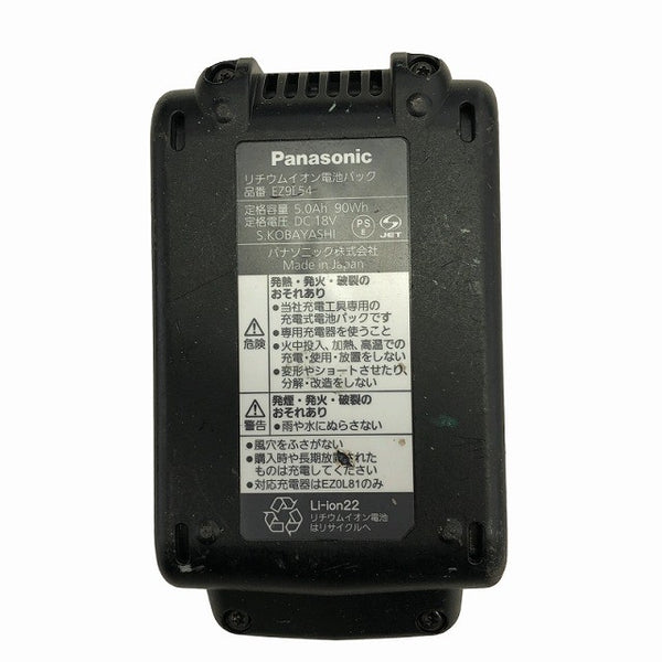 ☆比較的綺麗☆Panasonic パナソニック 14.4V/18V 充電バンドソー EZ45A5 バッテリ(18V5.0Ah) 帯鋸切断機133261 - 9
