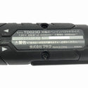 ☆未使用品☆makita マキタ 7.2V 充電式ペンインパクトドライバー TD023DSHXB 黒/ブラック バッテリ2個(1.5Ah) 充電器 ケース付128975 - 7