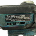 ☆中古品☆makita マキタ 18V 充電式マルチツール TM52D 本体のみ コードレス カットソー マルチパワーツール 切断 電動工具130800 - 9