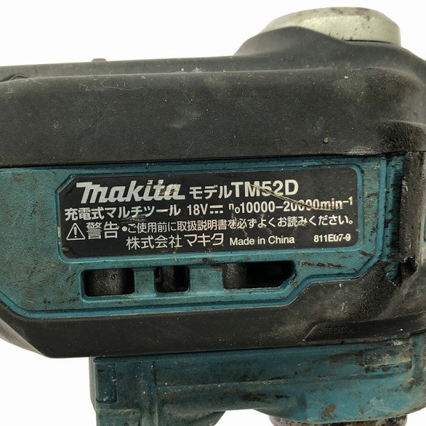 ☆中古品☆makita マキタ 18V 充電式マルチツール TM52D 本体のみ コードレス カットソー マルチパワーツール 切断 電動工具130800 - 9