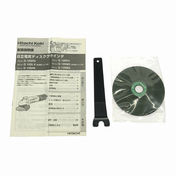 ☆未使用品☆HITACHI 日立工機 100V 100mm 電気ディスクグラインダー G10SP4(SS) コード式 ディスクサンダー 研磨機 研削 切断120503 - 10