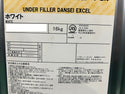☆未使用品 日本ペイント ニッペ アンダーフィラー弾性エクセル 16kg ホワイト 一斗缶 1液形 下塗り材 水性微弾性 塗料 塗装用 材料134280 - 9