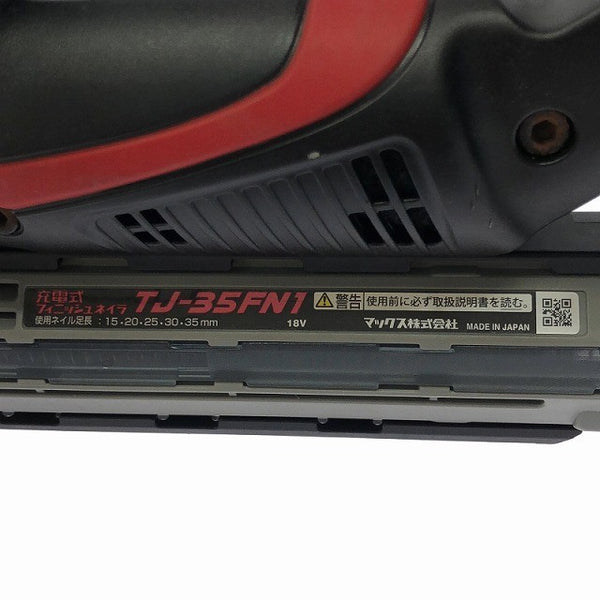 ☆比較的綺麗☆MAX マックス 18V 充電式フィニッシュネイラ TJ-35FN1-BC/50A バッテリ1個(5.0Ah) 充電器 ケース付 仕上釘打機130997 - 8