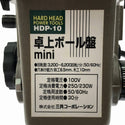 ☆美品☆コメント必読 三共コーポレーション 卓上ボール盤 HDP-10 穴あけ 鉄工 木工 電気ドリル ボウル盤 大工道具 電動工具130330 - 6