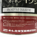 ☆未使用品☆オート化学工業株式会社 AUTON EXCEED オートンイクシード 6L 缶 KMオニキスブラック 建築用 シーリング材134260 - 7