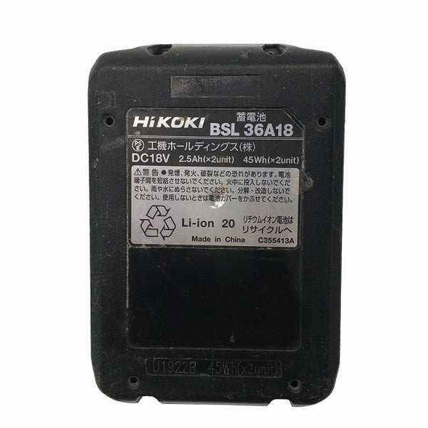 ☆中古品☆HITACHI 日立工機 18V 125mm コードレス丸のこ C18DBL バッテリ(BSL36A18)付き 製造15-8 電動工具 丸鋸 マルノコ117212 - 9