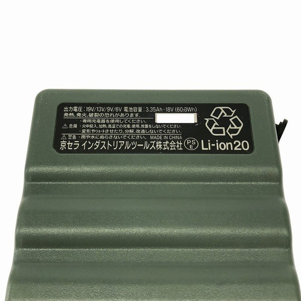 ☆中古品セット☆バートル 19V エアークラフト専用バッテリー AC360 ミルスグリーン ファンユニット AC371 アーバンブラック136865 - 9