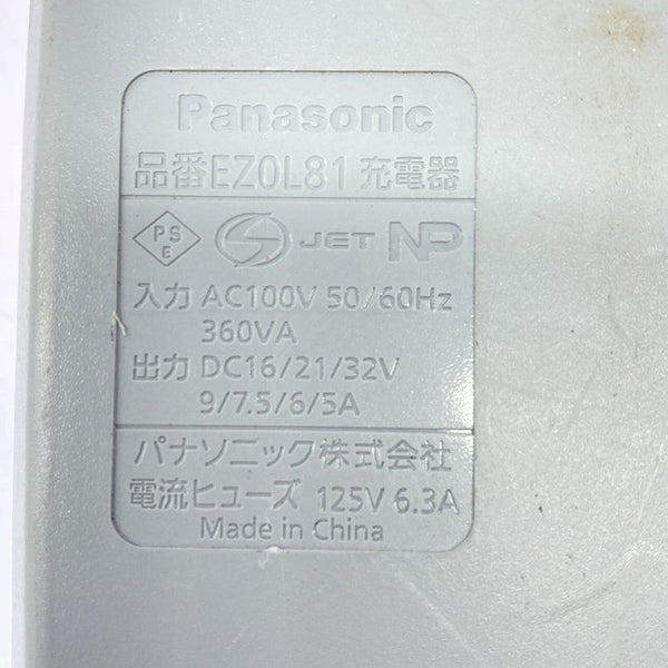 ☆比較的綺麗☆Panasonic パナソニック 14.4V/18V 充電圧着器 EZ46A4K-B バッテリ1個 充電器 ダイス付 圧着機 ケーブルカッター128481 - 9