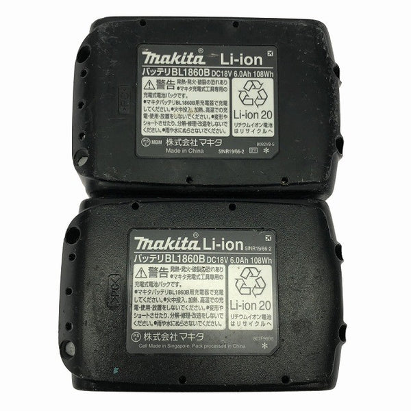 ☆中古品☆makita マキタ 18V 充電式ケレン HK180DRGX バッテリー2個(18V 6.0Ah)充電器 ケース付 コードレス 電動工具137160 - 10