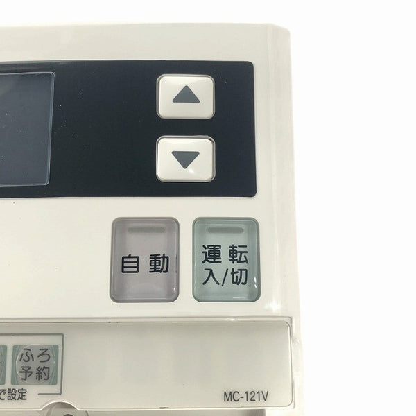 ☆未使用品☆ Rinnai リンナイ 給湯器台所用リモコン MC-121V 住宅設備118335 - 7