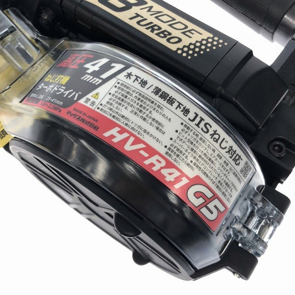 ☆未使用品☆MAX マックス 41mm 高圧 ターボドライバー HV-R41G5-G クールグレー ねじ打機 ねじ打ち機 ビス打機 ビス打ち機117554 - 9