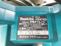 ☆未使用品☆makita マキタ 18V 125mm 充電式マルノコ HS474DZ 青 本体のみ コードレス 丸のこ 丸ノコ 丸鋸 木工用 切断機135822 - 9