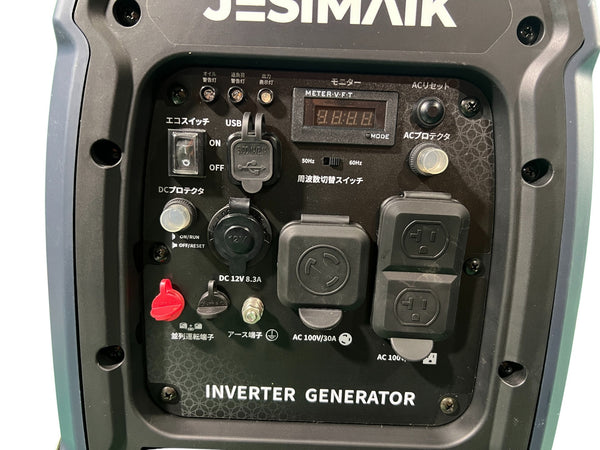 ☆中古美品☆ JESIMAIK ジェスマイク 3.0kVA インバーター発電機 JM3000Xi アウトドア 防災130147 - 9