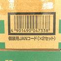 ☆未使用品☆KONISHI コニシ MSシール 4L×2缶 NB/ノンブリードタイプ 2成分形系変成シリコーン系 2液 シーリング材 コーキング材133343 - 8