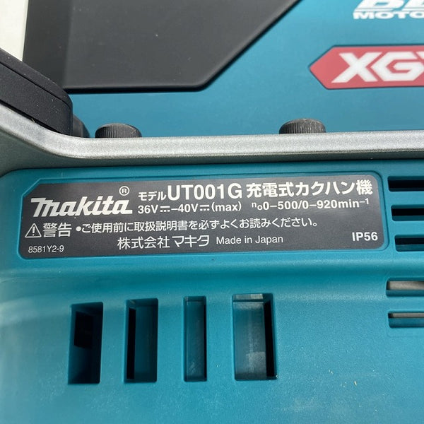 ☆未使用品☆ makita マキタ 40Vmax 充電式かくはん機 UT001GZ 本体のみ 電動工具 撹拌機 ミキサー - 9