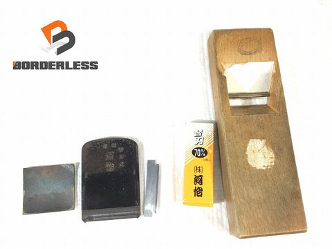 ☆中古品☆河怡 替刃式 鉋 寸八 身幅70mm 替刃付き 平鉋 かんな カンナ 大工道具 手工具 木材加工 切削