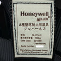 ☆比較的綺麗☆Honeywell ハネウェル フルハーネス DL-C1J-H ランヤード付 100kg 墜落制止用器具 安全帯128534 - 5