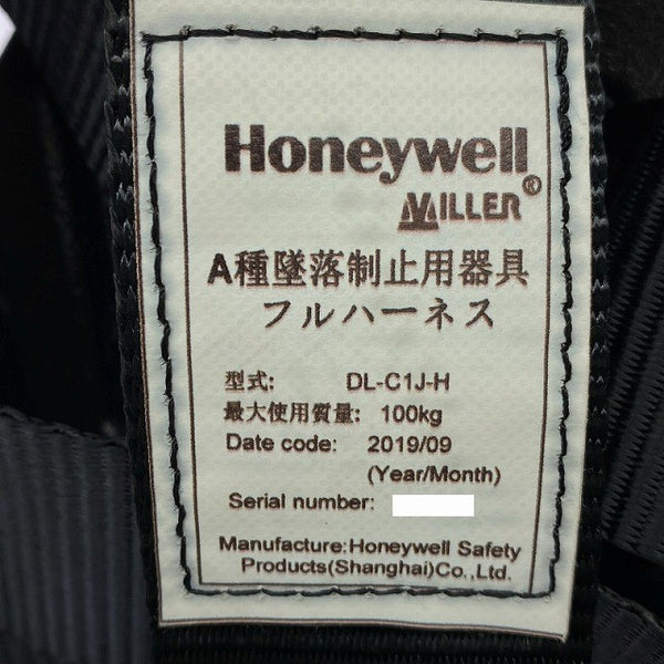 ☆比較的綺麗☆Honeywell ハネウェル フルハーネス DL-C1J-H ランヤード付 100kg 墜落制止用器具 安全帯128534 - 5