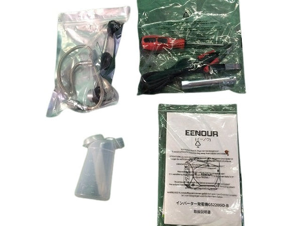 ☆未使用保管開封品☆EENOUR イーノウ インバーター発電機 GS2200iD-B カセットボンベ ガソリン 2WAY仕様 - 10