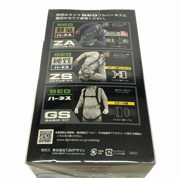 ☆未使用品☆TAJIMA タジマ フルハーネス型用 ハーネス用ランヤード 巻取式 ダブル A1VR150L-WL8 ロック装置あり L8 アルミフック121966 - 7