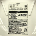 ☆未使用品☆TOTO トートー 温水洗浄便座 ウォシュレット SS1 TCF6624 #NW1 ホワイト 住宅設備129662 - 6