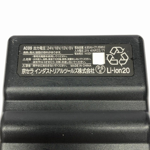 ☆中古品☆BURTLE バートル エアークラフト 24V リチウムイオンバッテリー AC09 ファンユニット AC09-1 暑さ対策135583 - 9