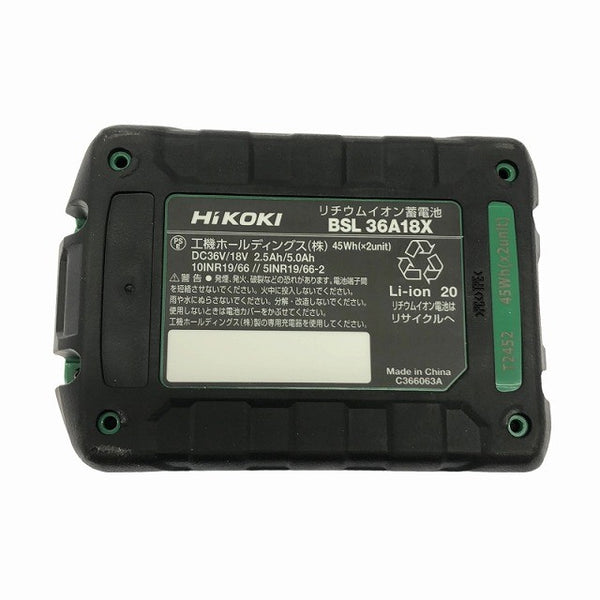 ☆未使用品☆HiKOKI ハイコーキ 36V 2.5Ah 純正 マルチボルトバッテリー BSL36A18X リチウムイオン電池 リチウムイオンバッテリー118630 - 10