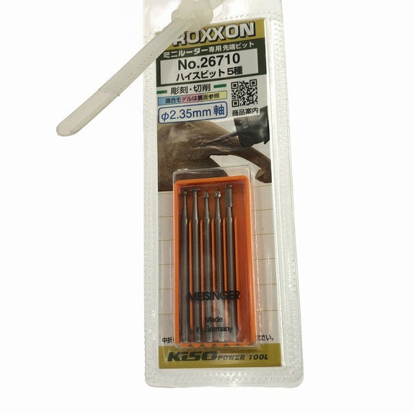 ☆未使用品☆PROXXON プロクソン ミニルーター MM100 No.28525 本体+先端パーツ付 コード式 彫刻 彫金 模型工作 穴あけ 研磨130024 - 7