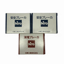 ☆未使用品 5点☆NITTO 日東興業 サーキットブレーカ NE153A NE53CX 安全ブレーカ CB32X×2個 漏電ブレーカ GP31CX133390 - 10