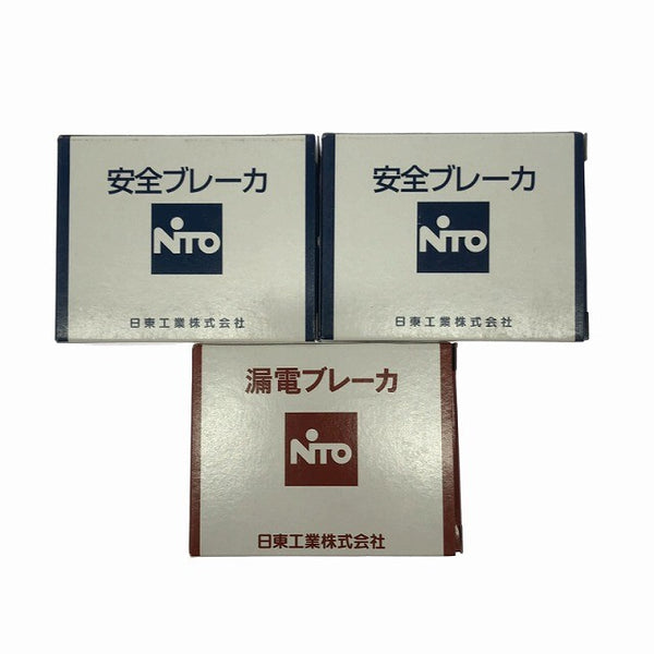 ☆未使用品 5点☆NITTO 日東興業 サーキットブレーカ NE153A NE53CX 安全ブレーカ CB32X×2個 漏電ブレーカ GP31CX133390 - 10